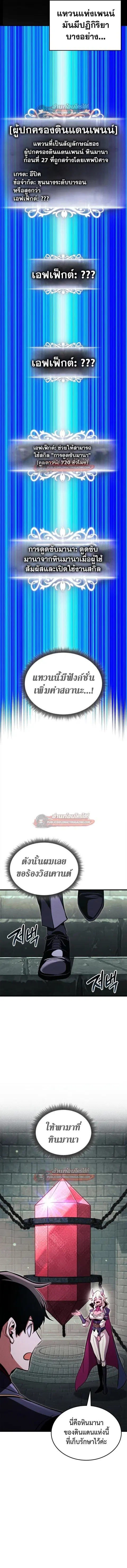 หน้า 4 จาก 19