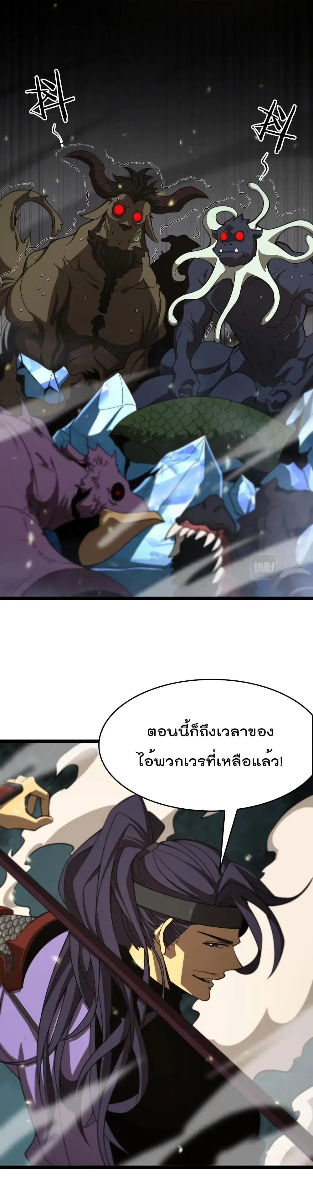 หน้า 5 จาก 27
