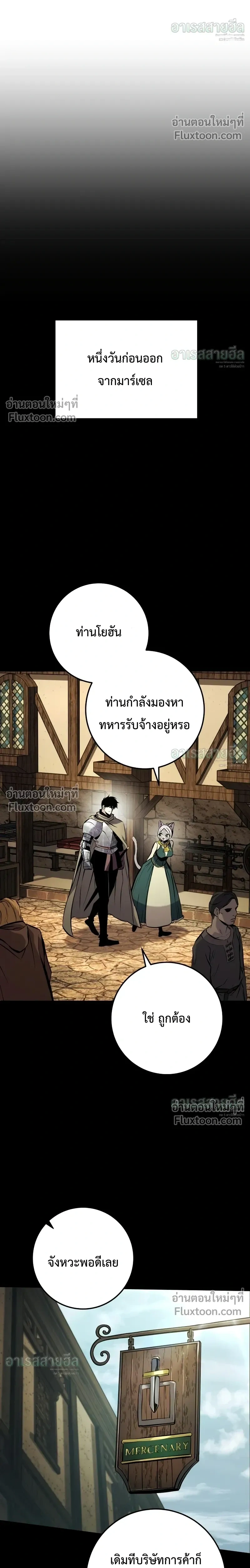 หน้า 5 จาก 50