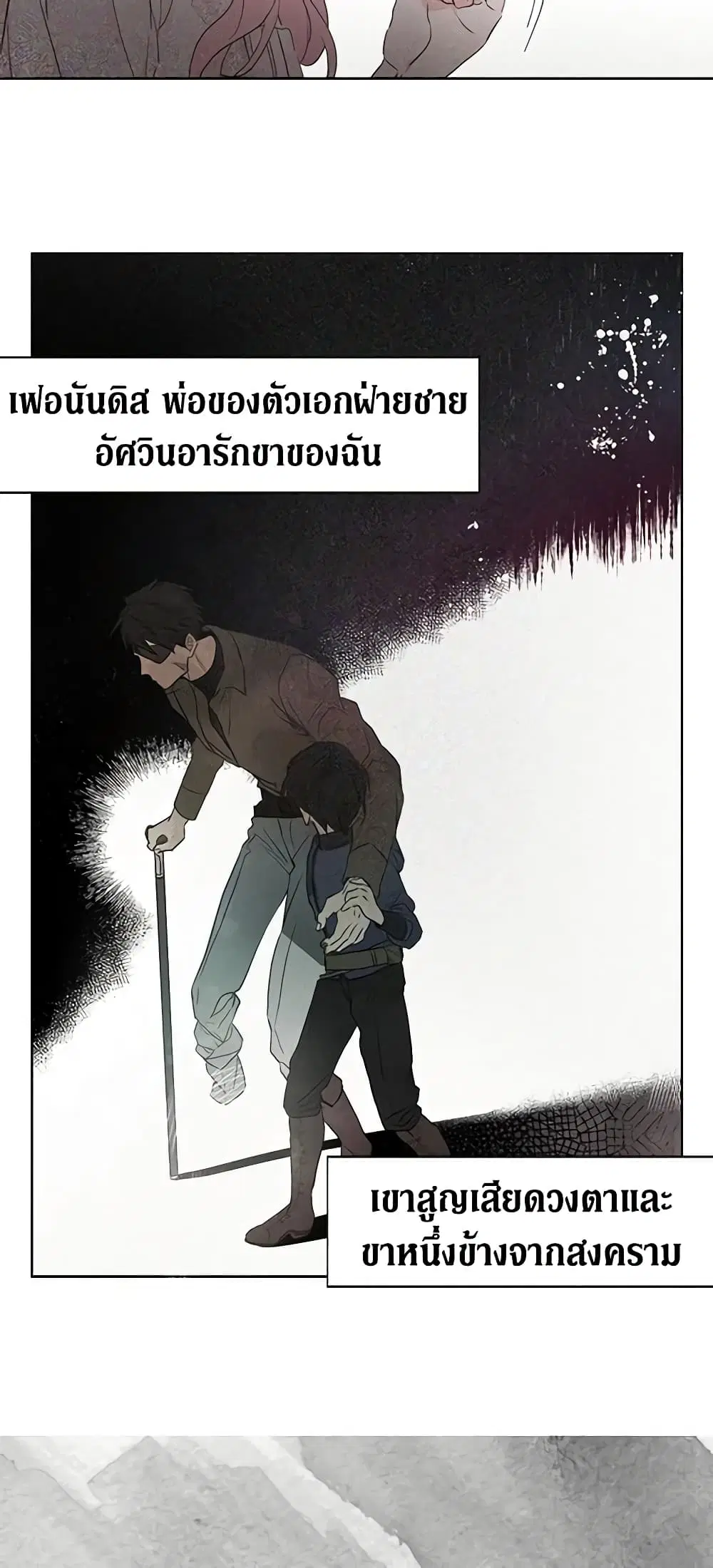 หน้า 17 จาก 32
