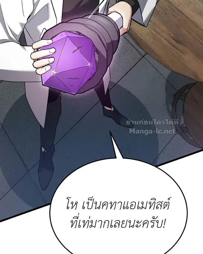 หน้า 138 จาก 163