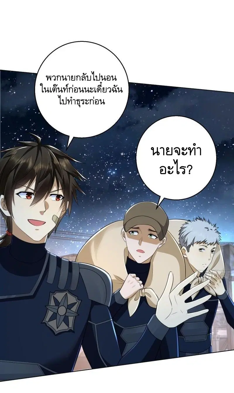 หน้า 43 จาก 64