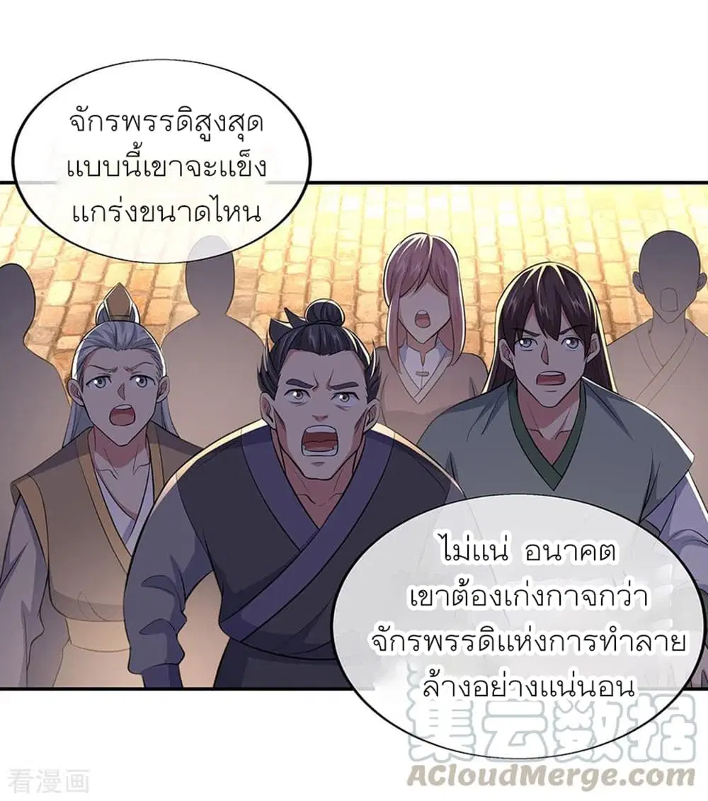 หน้า 23 จาก 30