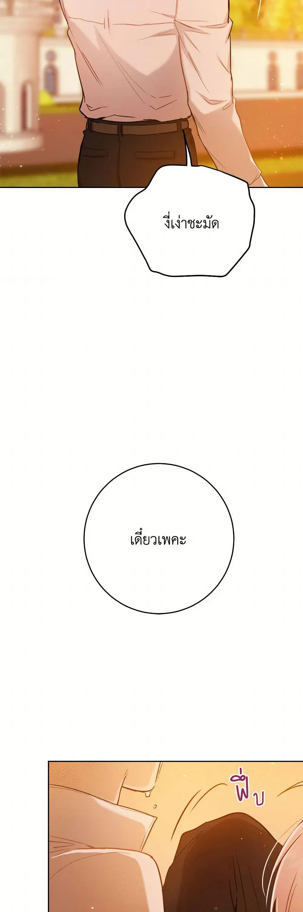 หน้า 26 จาก 36