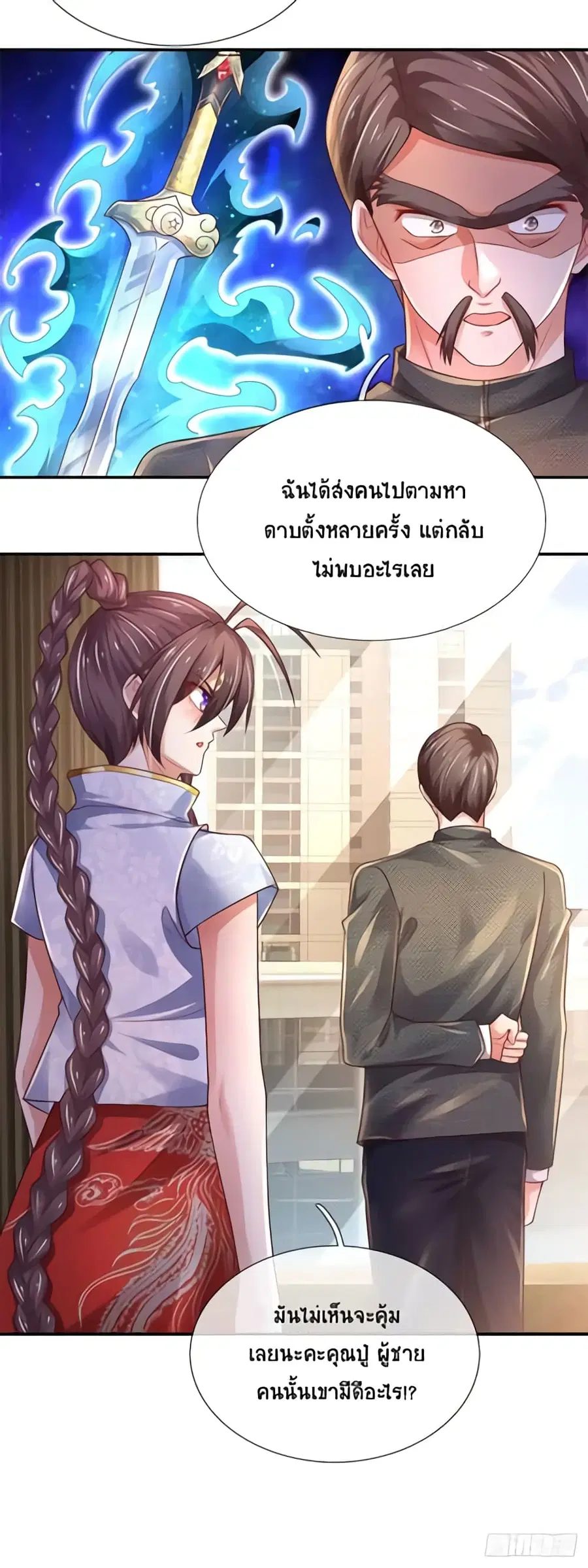 หน้า 10 จาก 33