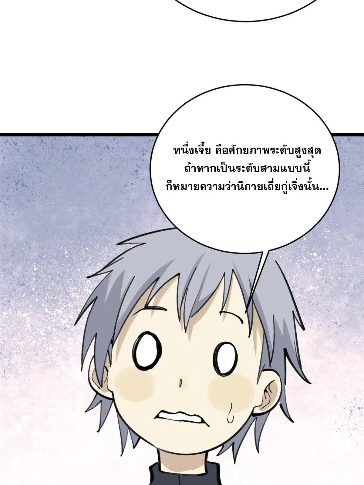 หน้า 29 จาก 75