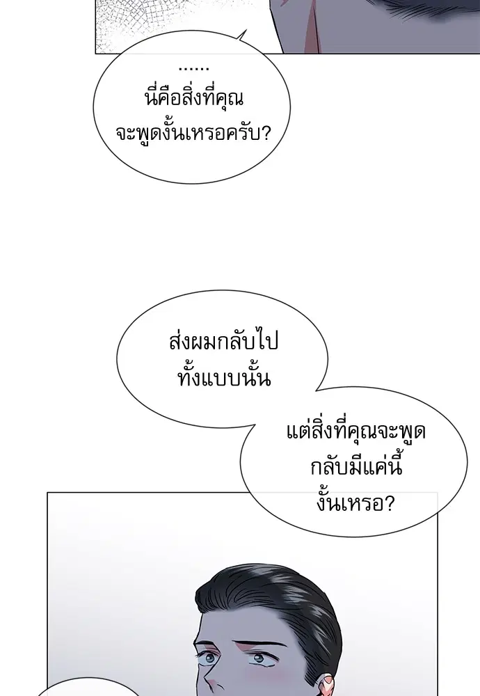 หน้า 7 จาก 81