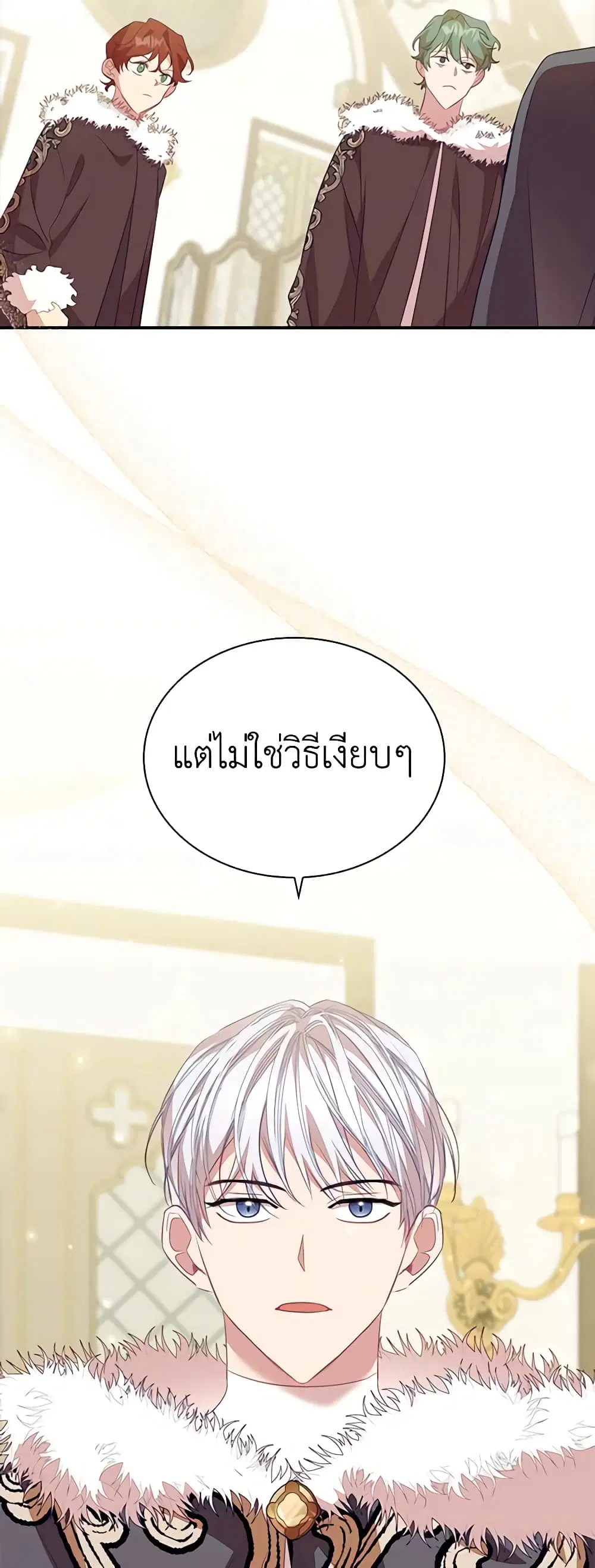 หน้า 19 จาก 43