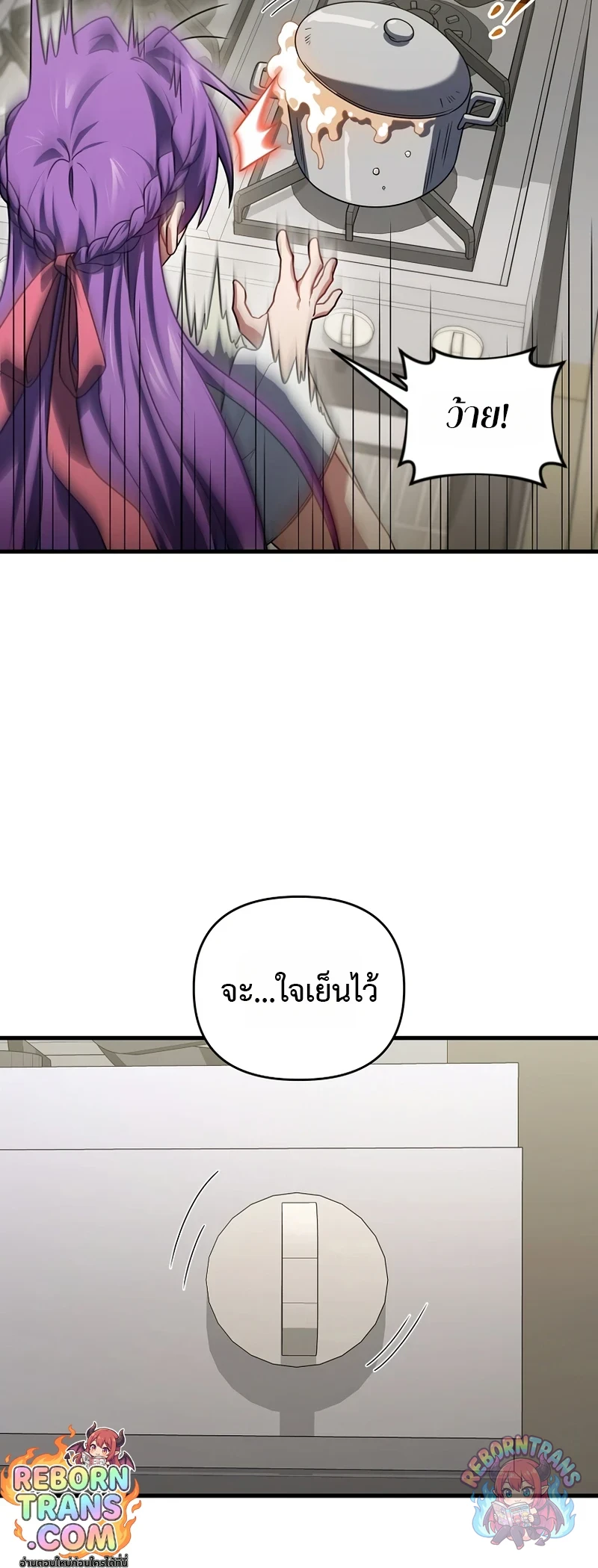 หน้า 72 จาก 79