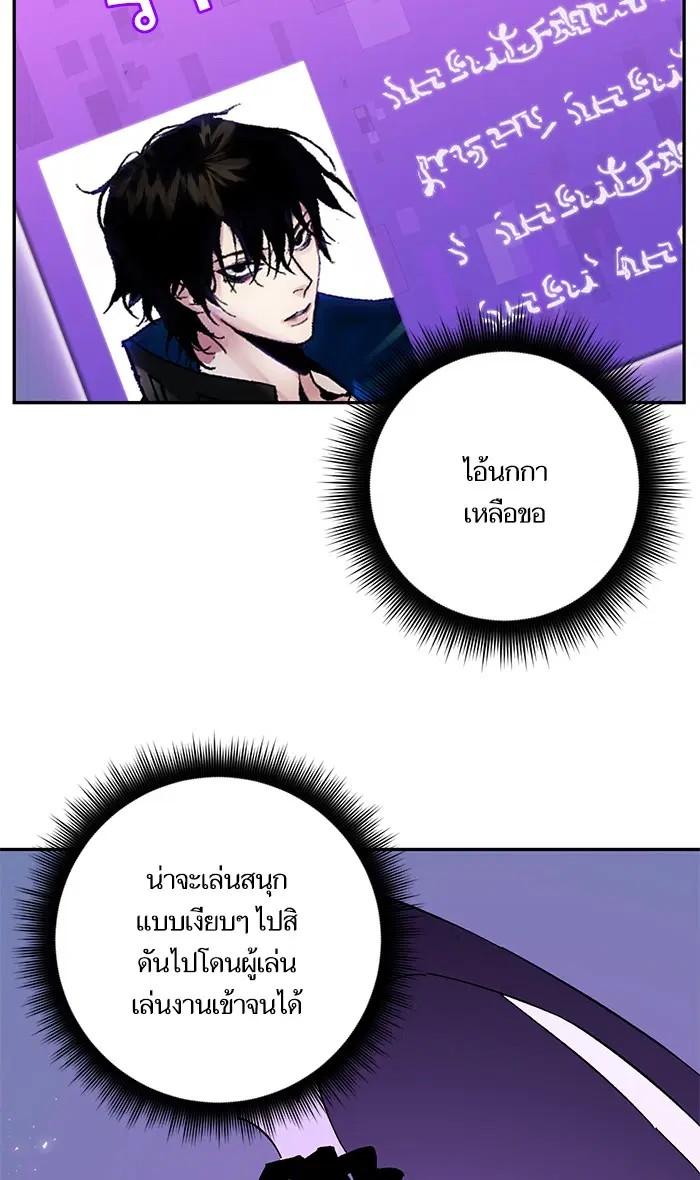 หน้า 47 จาก 101