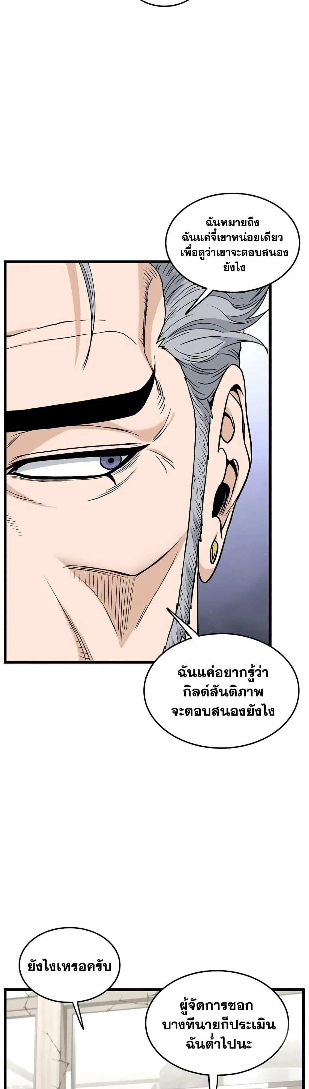 หน้า 20 จาก 50