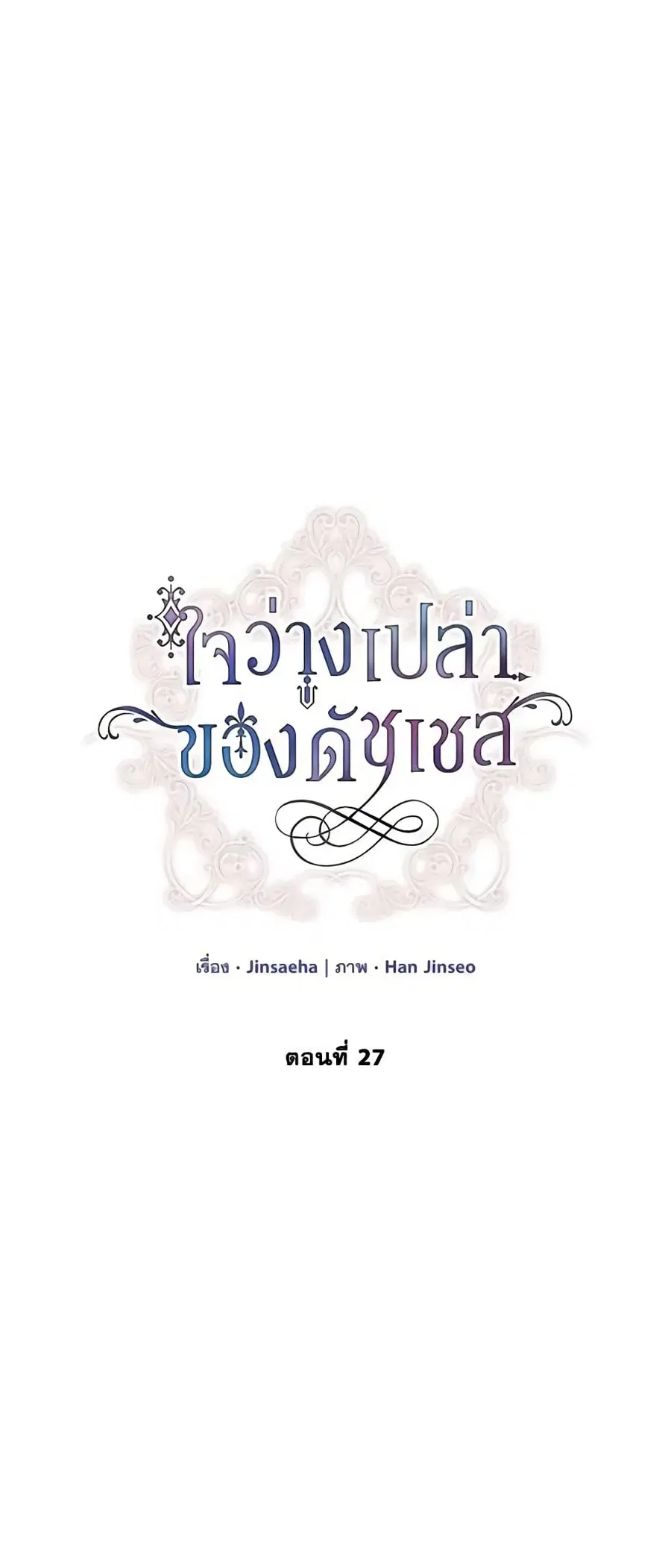 หน้า 11 จาก 48