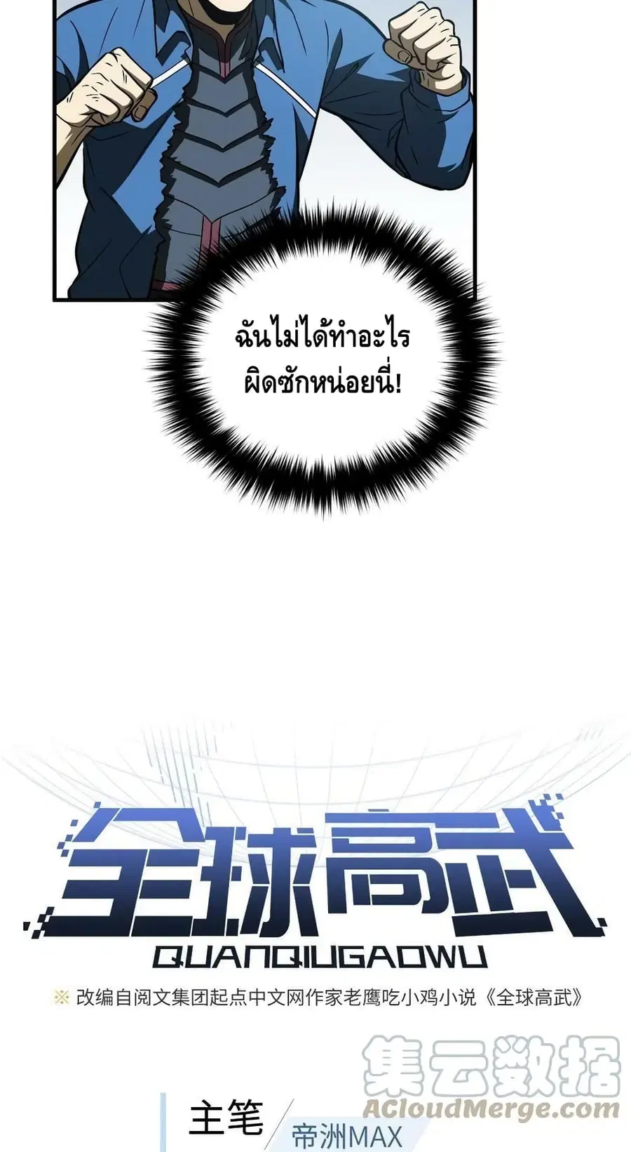 หน้า 10 จาก 62