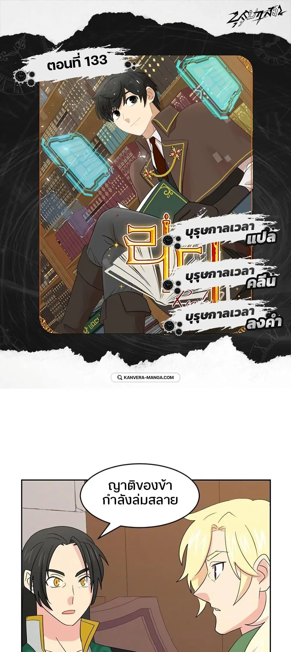 หน้า 1 จาก 51