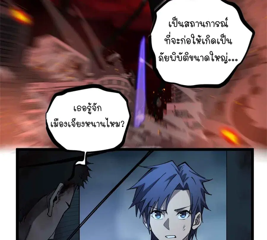 หน้า 38 จาก 64