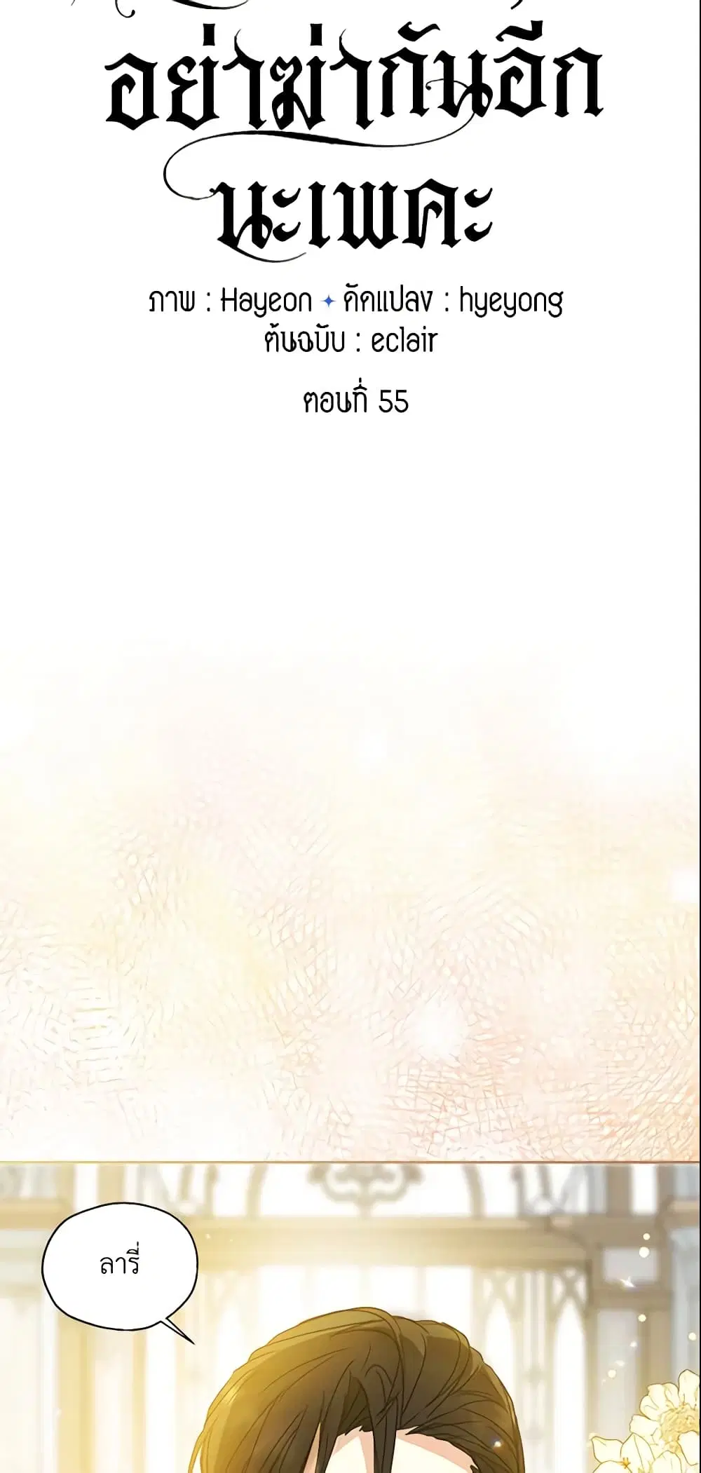 หน้า 16 จาก 41