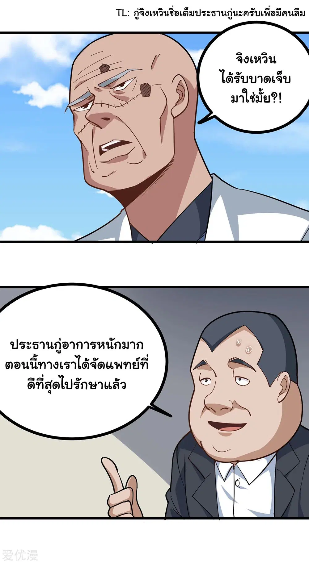 หน้า 11 จาก 12