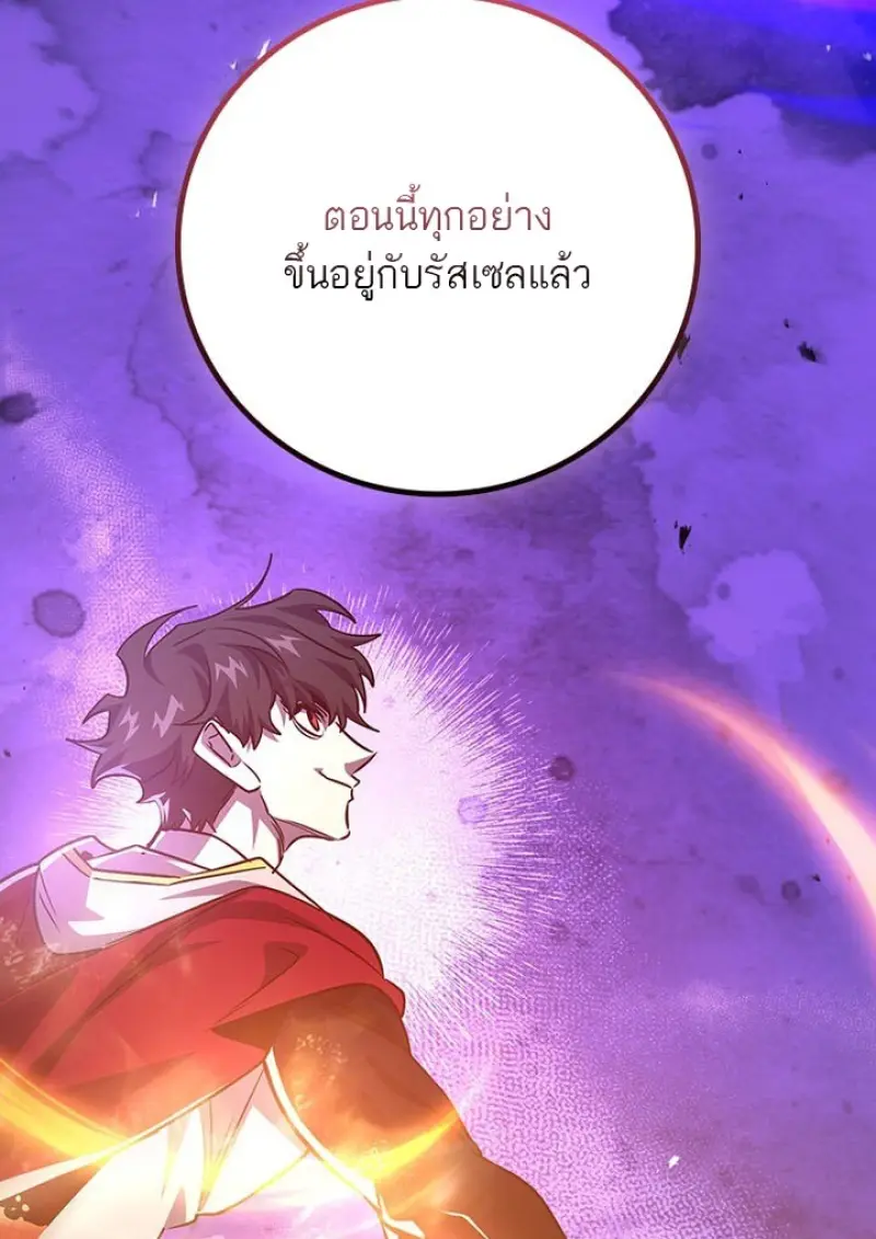 หน้า 141 จาก 142