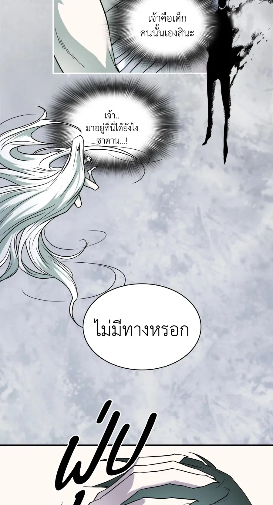 หน้า 12 จาก 70