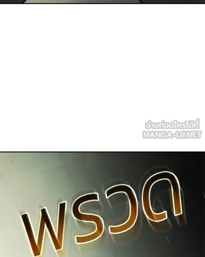 หน้า 14 จาก 242