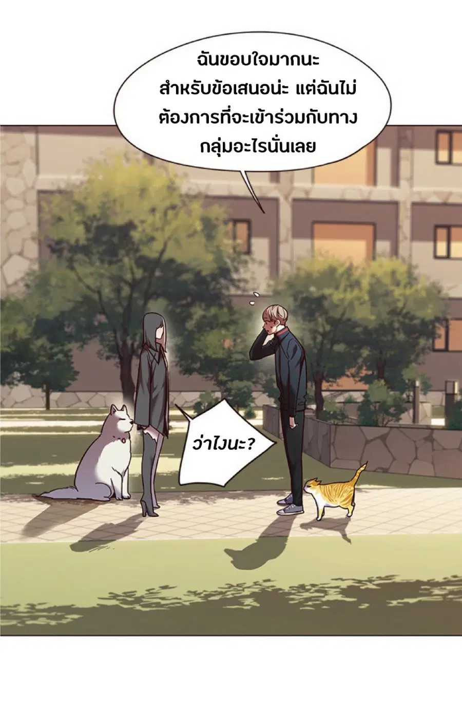 หน้า 30 จาก 90