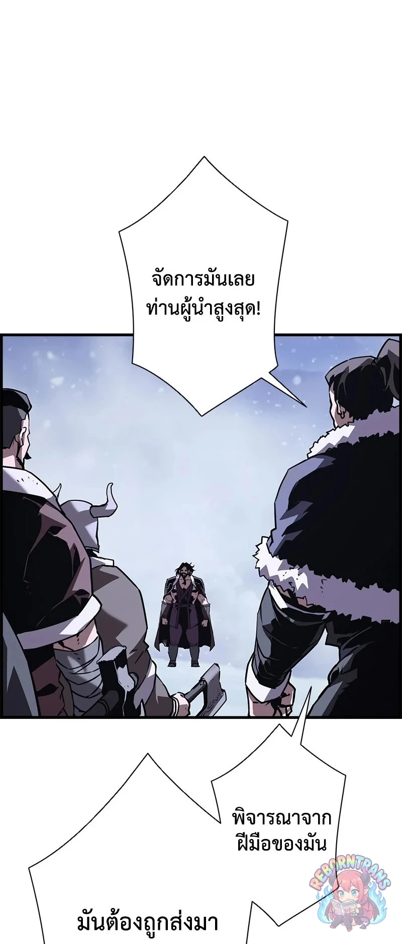 หน้า 4 จาก 74