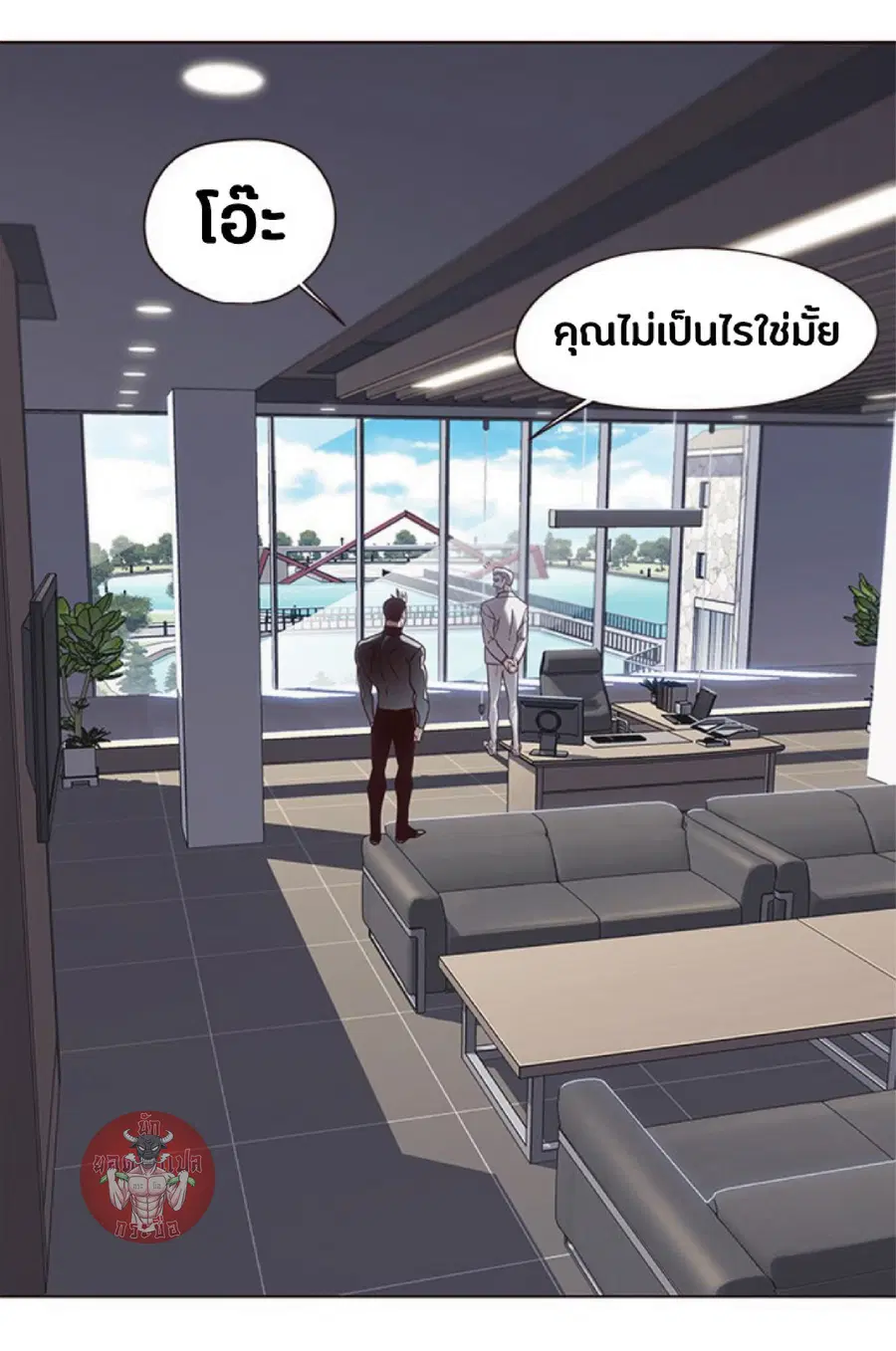 หน้า 12 จาก 80