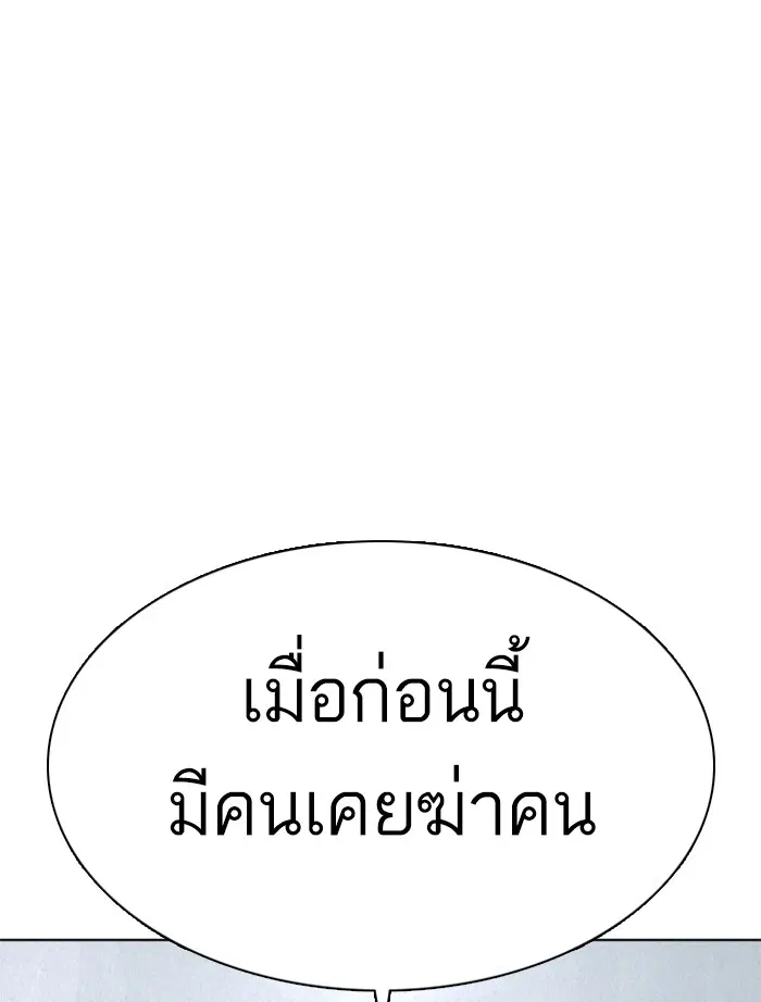 หน้า 52 จาก 165