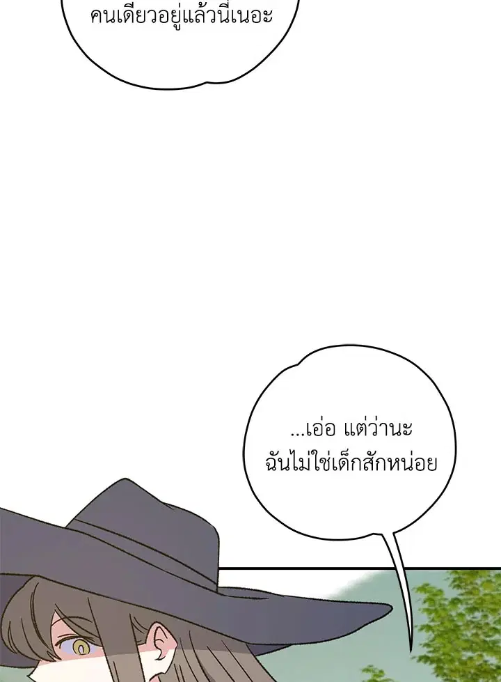 หน้า 118 จาก 125