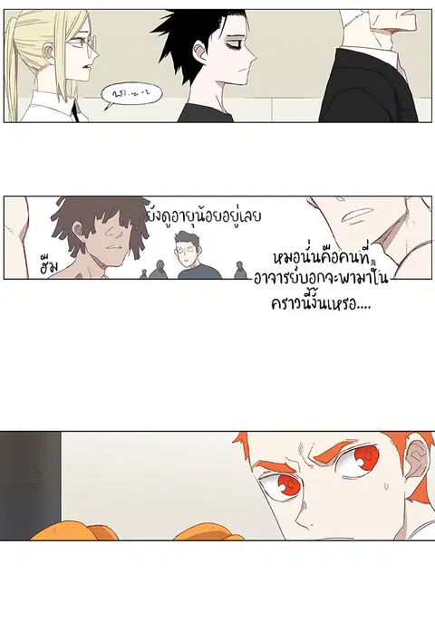 หน้า 19 จาก 47