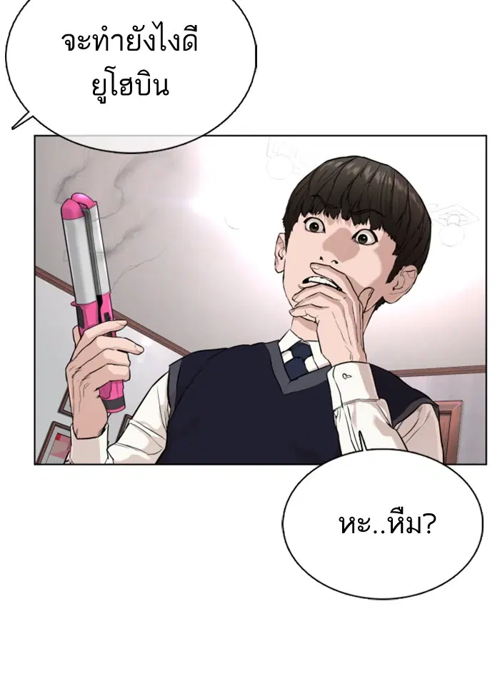 หน้า 148 จาก 177