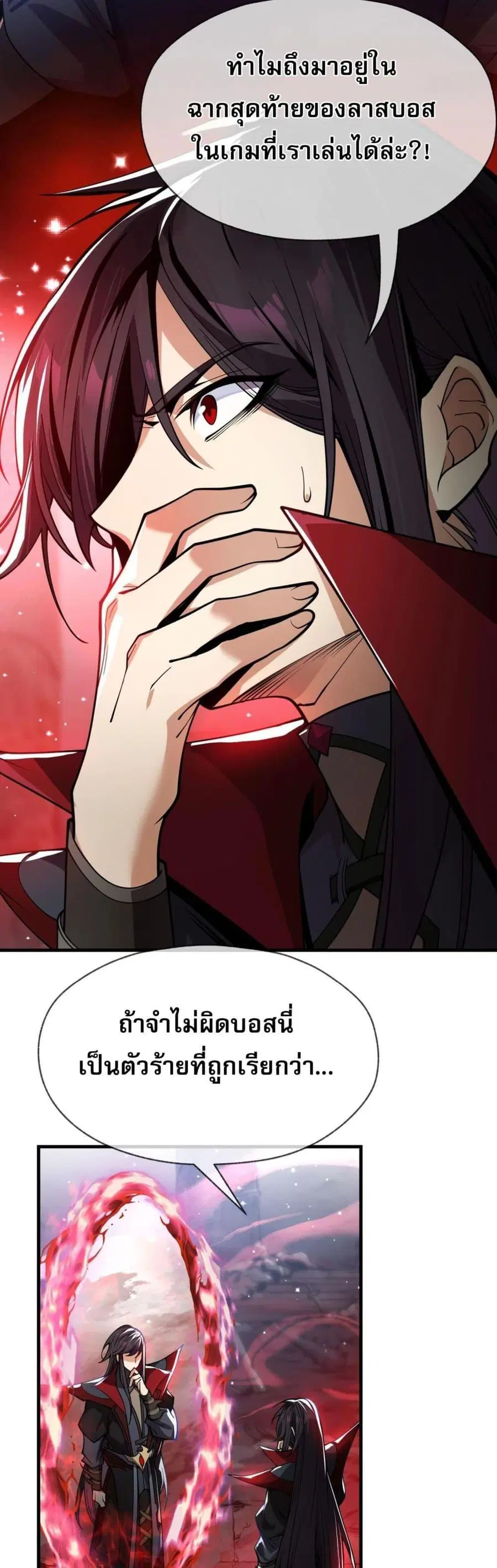 หน้า 7 จาก 50