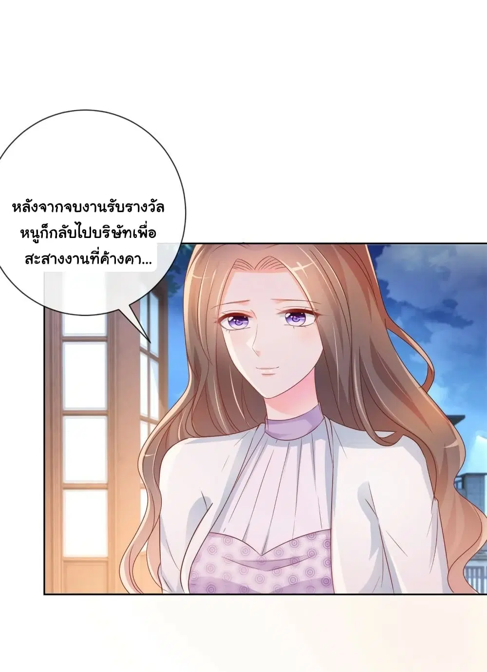 หน้า 24 จาก 39