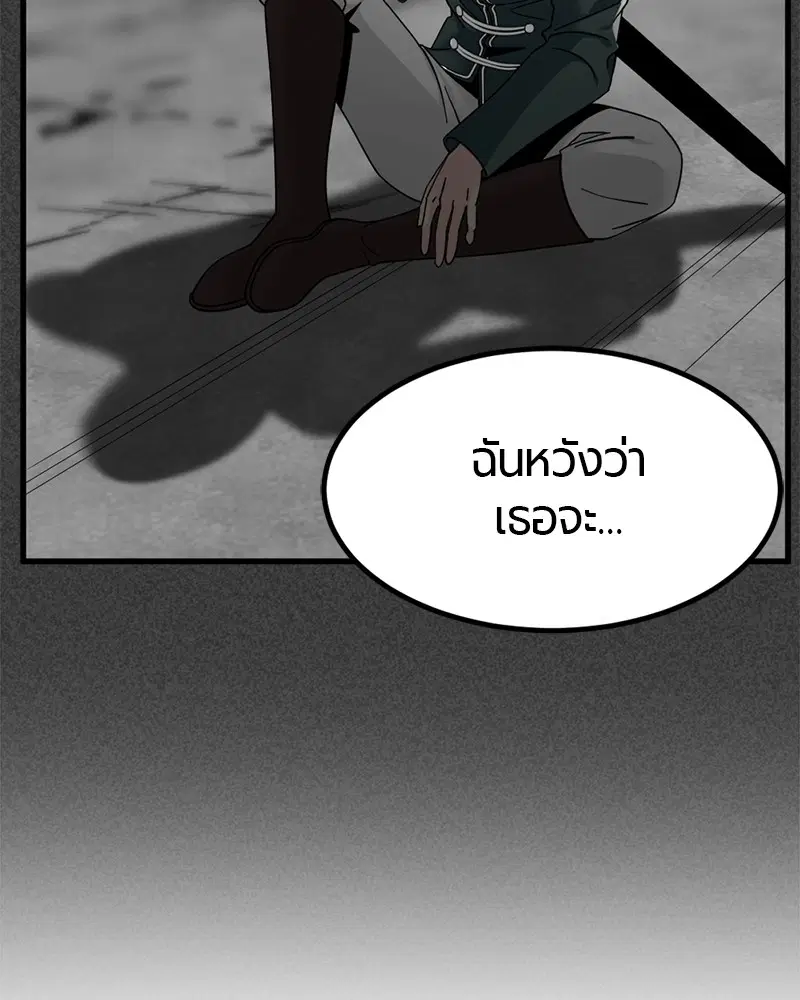 หน้า 53 จาก 147