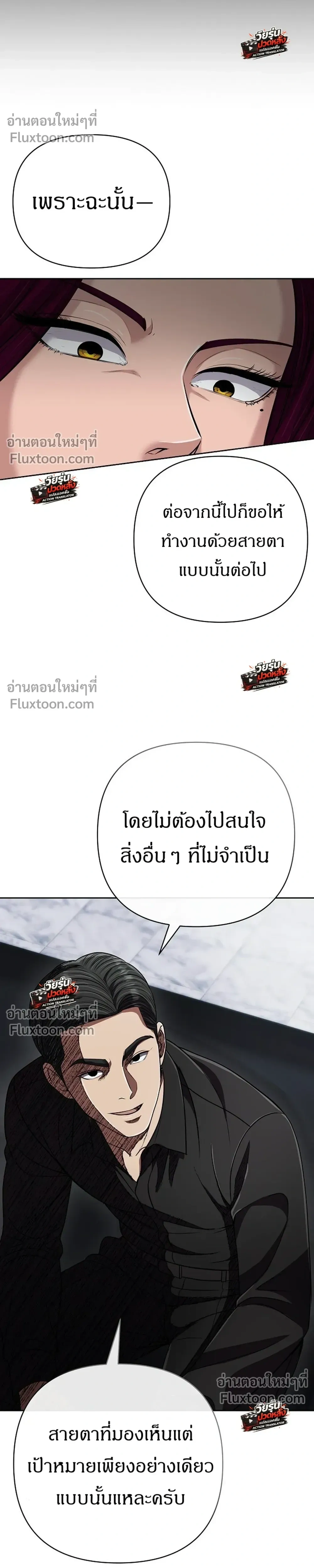 หน้า 21 จาก 44