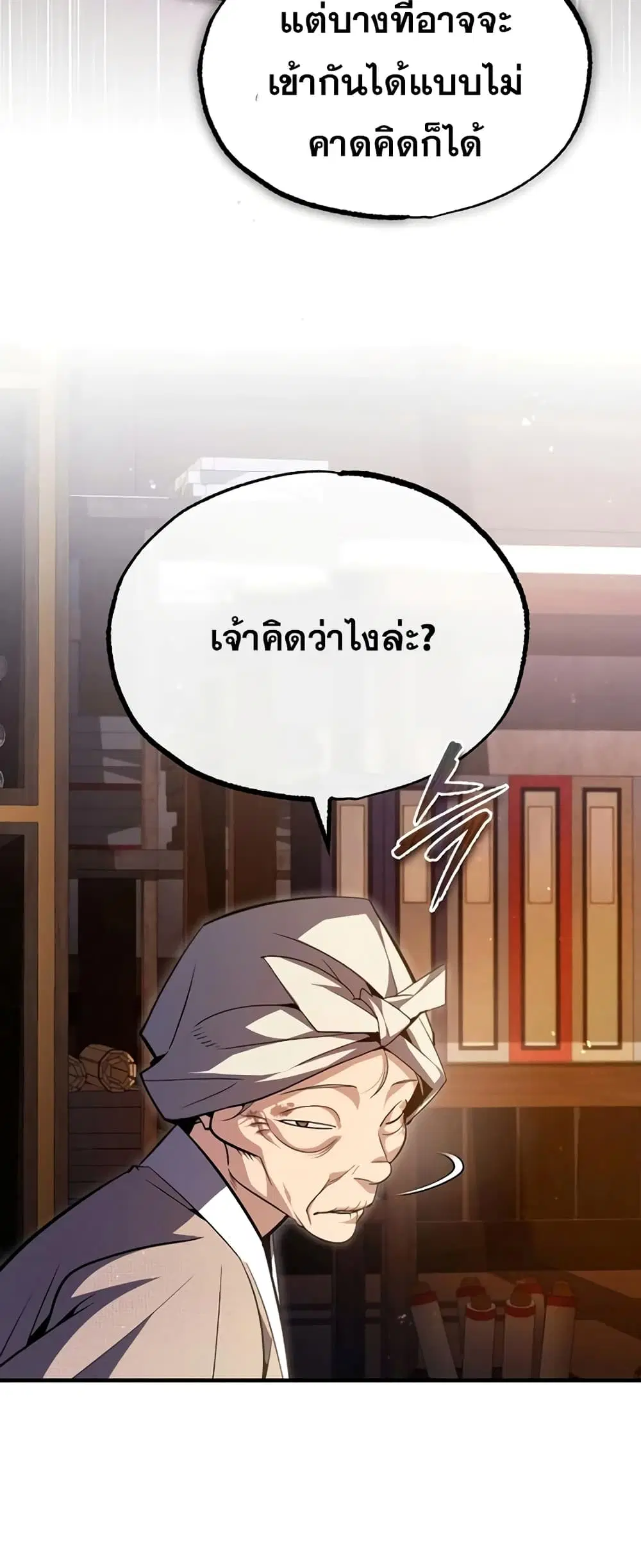 หน้า 63 จาก 92