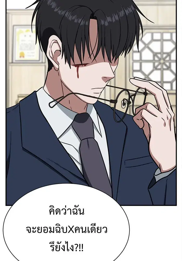 หน้า 178 จาก 225