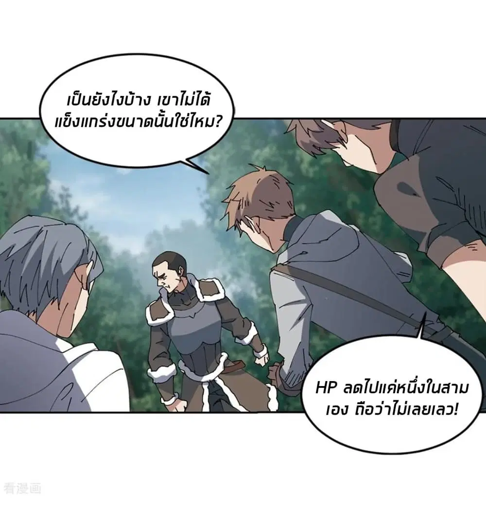 หน้า 47 จาก 56