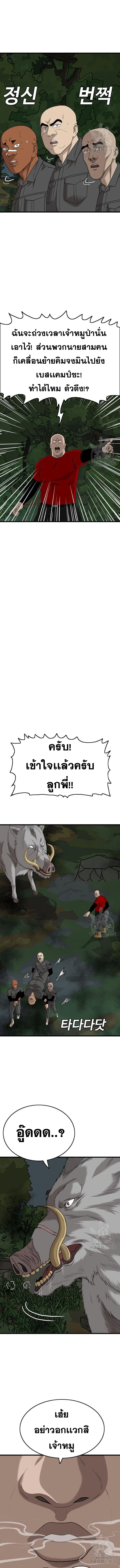 หน้า 5 จาก 19