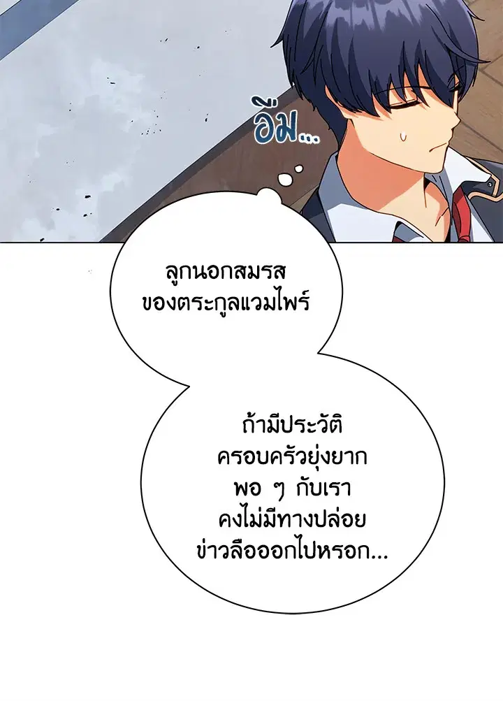 หน้า 44 จาก 112