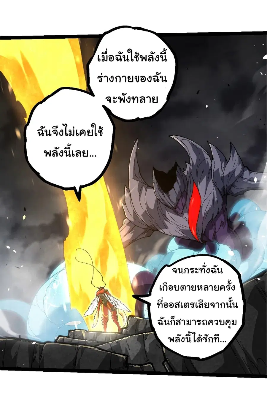 หน้า 10 จาก 33