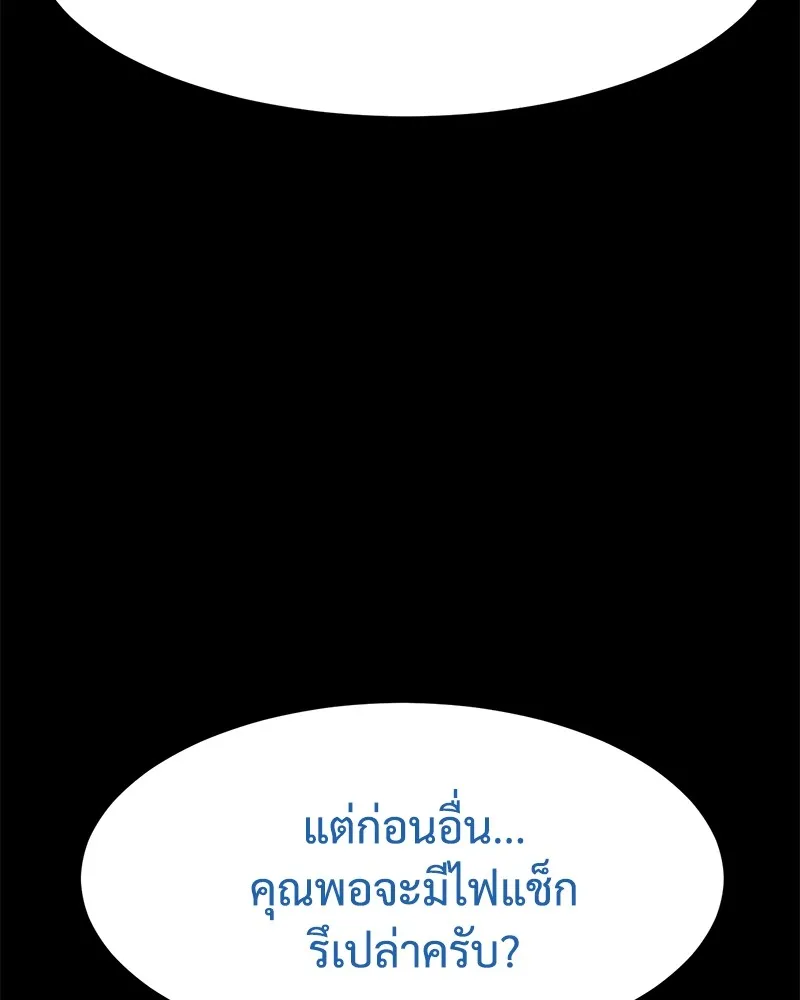 หน้า 214 จาก 244
