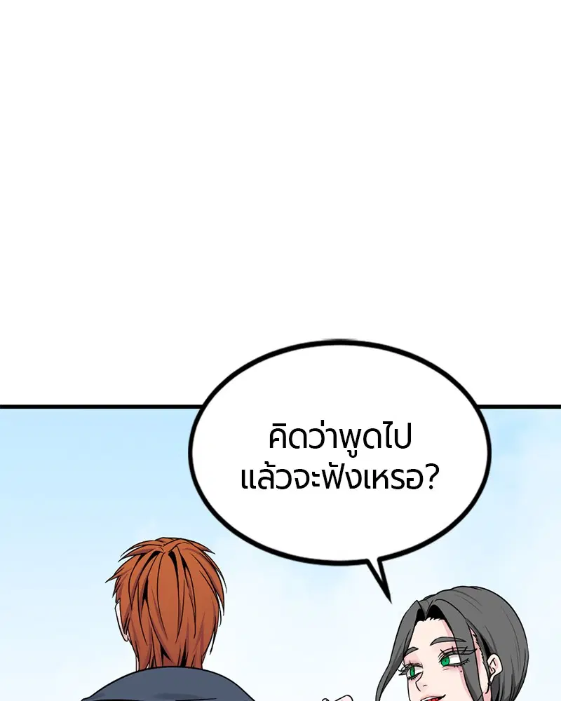 หน้า 156 จาก 164