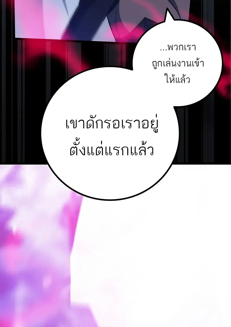 หน้า 110 จาก 136