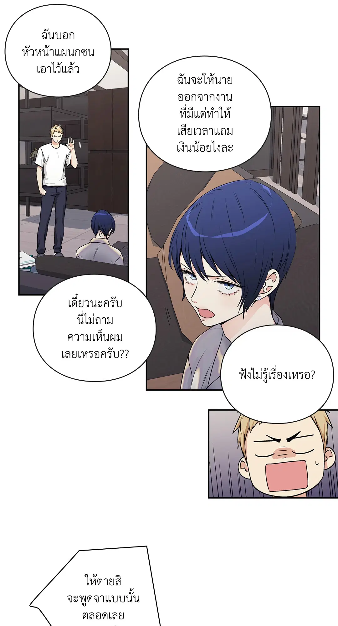 หน้า 40 จาก 52