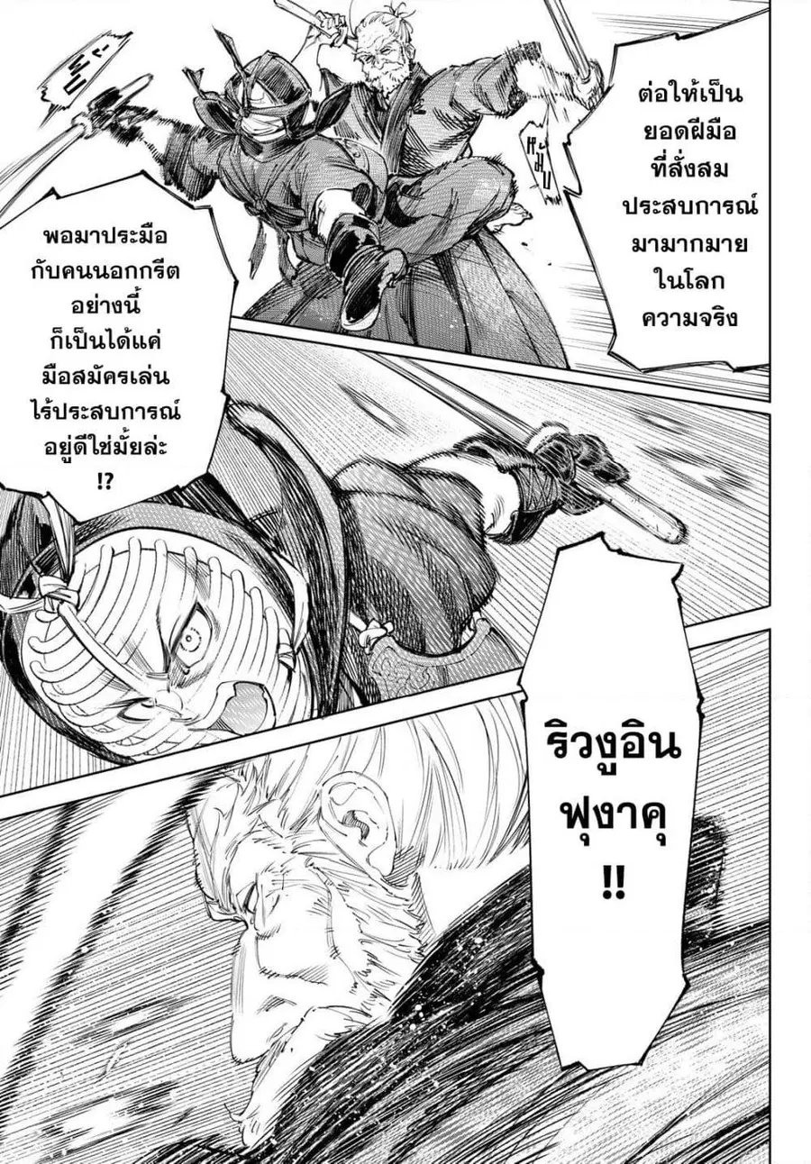 หน้า 14 จาก 20