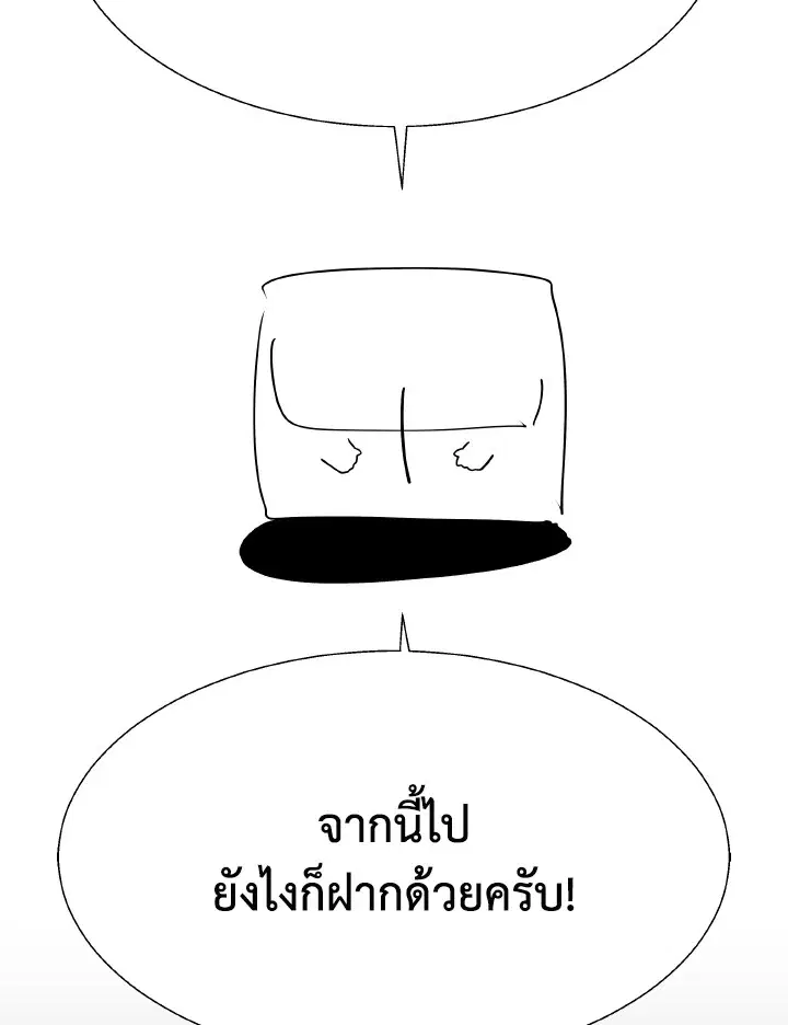 หน้า 77 จาก 173