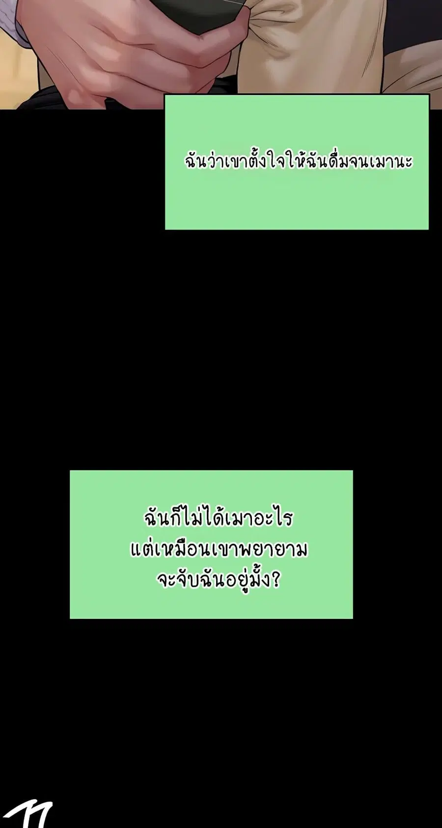 หน้า 68 จาก 75
