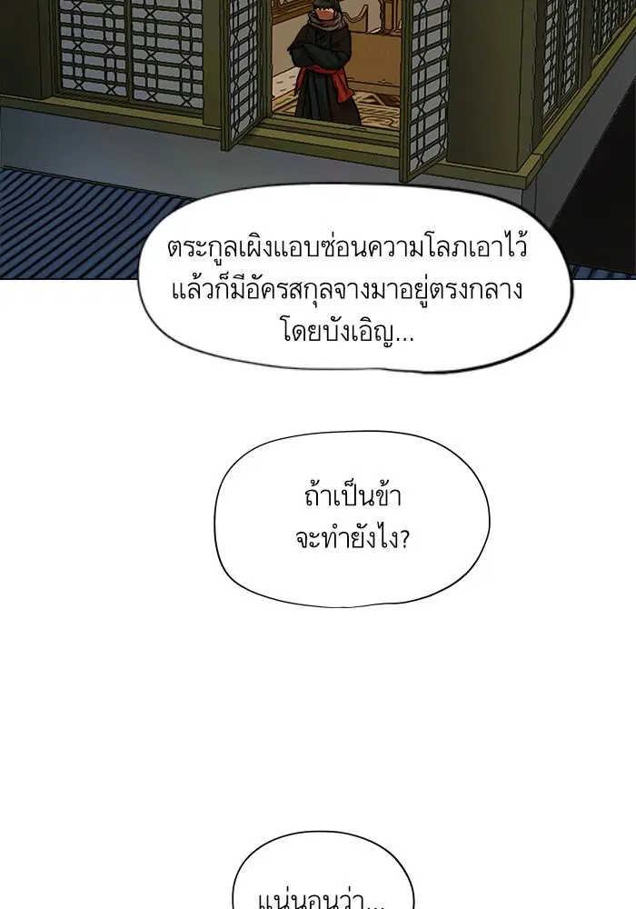 หน้า 58 จาก 63