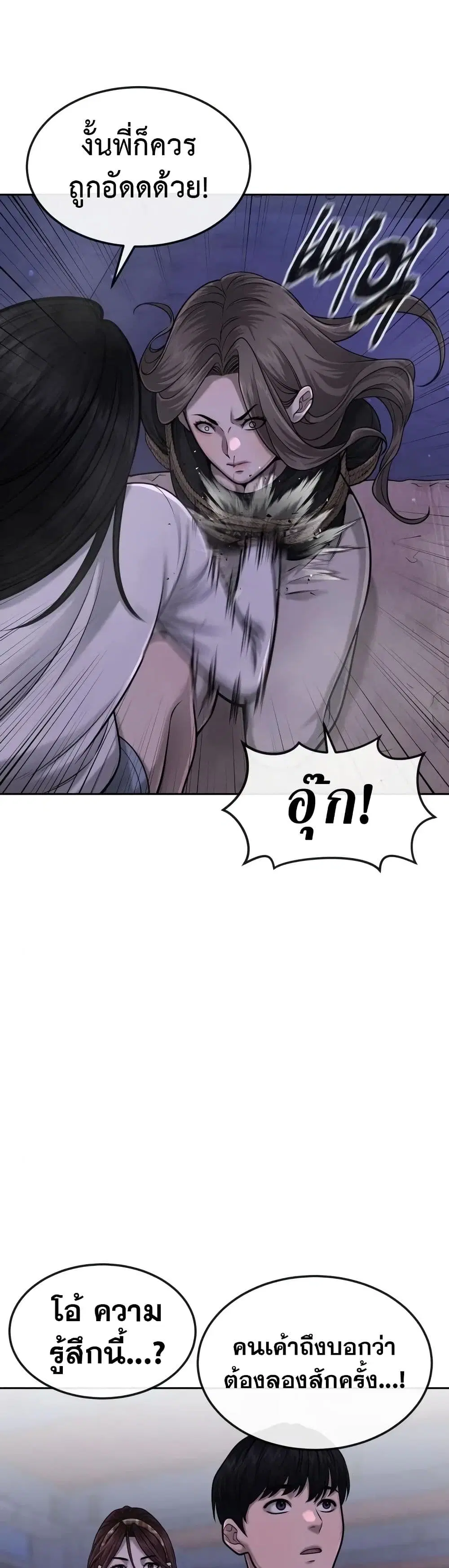 หน้า 15 จาก 51